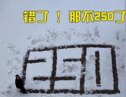 再接再励的意思