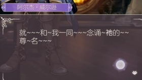 诡秘的近义词
