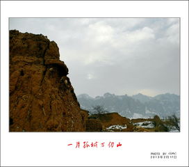 一片孤城万仞山上一句
