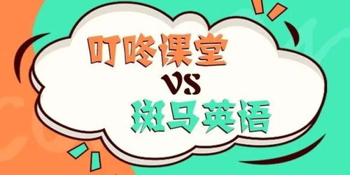 想你英语
