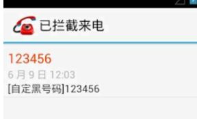 打电话一直说正在通话中是怎么回事
