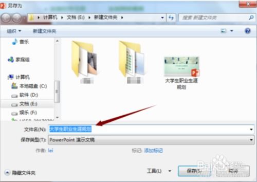手机上的云空间怎么用