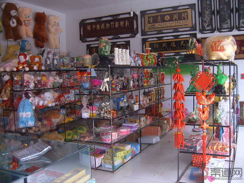 礼品店都有哪些礼品
