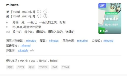 30min是什么意思
