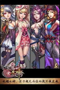 暗黑女武神
