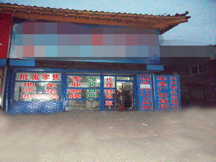 长春二手门市出售
