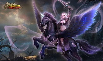暗黑女武神的背景故事