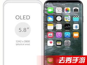 苹果11发布时间