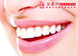 周公解梦自己掉牙齿意味着什么