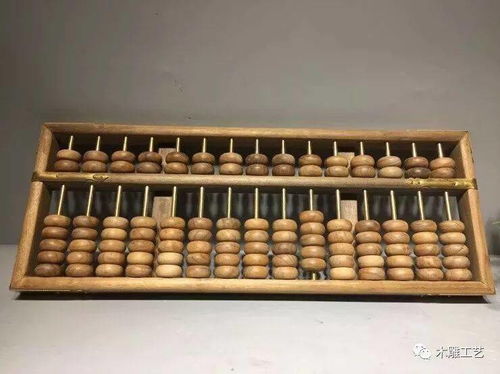 算盘的寓意算盘代表的意思