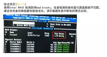我用8块4T硬盘来做RAID5,最后能否得到一个28T容量的盘?
