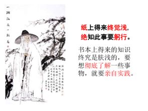 冬夜读书示子聿的古诗的意思
