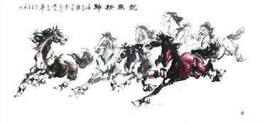龙马精神真英勇打一肖
