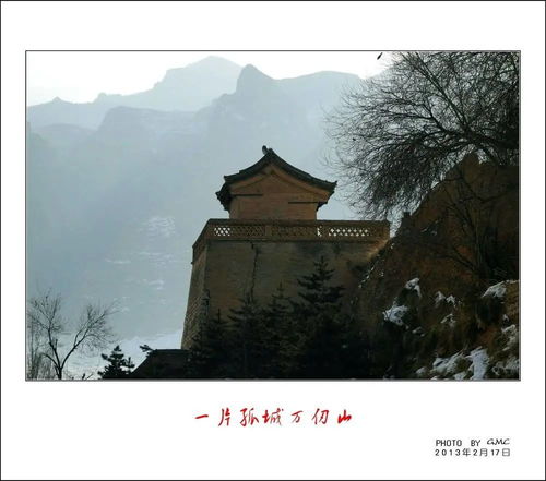 古诗一片孤城万仞山的上一句是什么?