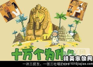 成语周公吐哺的典故简介 周公吐哺的意思是什么