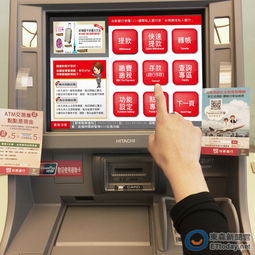 atm可以跨行存款吗
