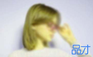 一个女孩要我对她评价

