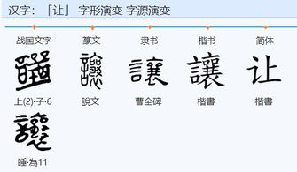 把的词语有哪些