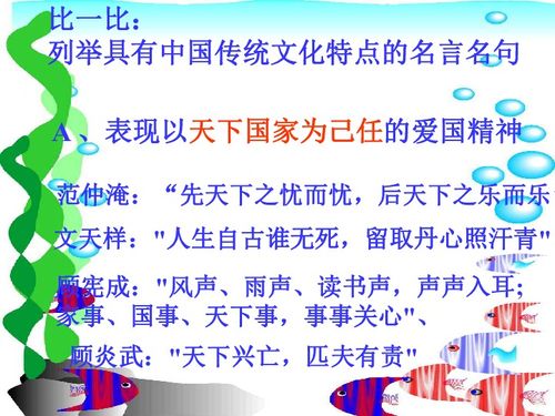 民族精神和时代精神
