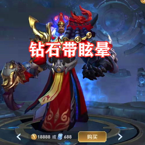 钟馗带什么技能
