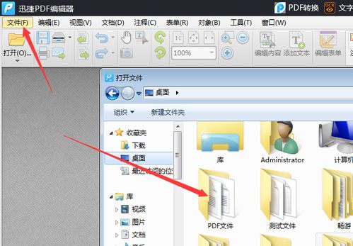 vivo手机怎么编辑相片?