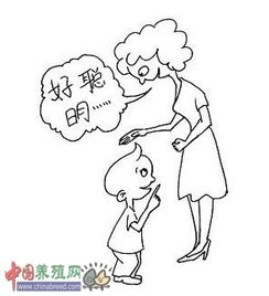 罗森塔尔效应