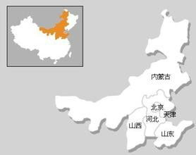 华北地区
