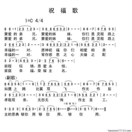 祝福类流行歌曲有哪些?