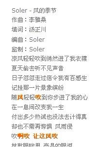 吹呀吹让这风吹粤语
