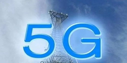 5g信道
