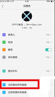手机通讯录误删怎么恢复

