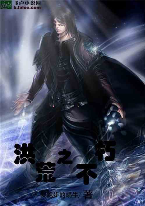 圣斗士混沌篇的故事内容