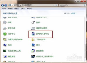如何开启电脑蓝牙