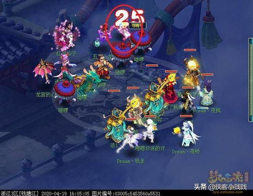 梦幻西游周末活动顺序