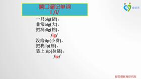 老师用英语怎么写?