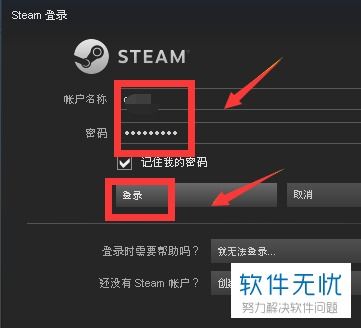 steam用户名怎么起