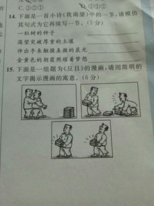 用关于说话的词语造句。