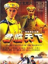 九九王
