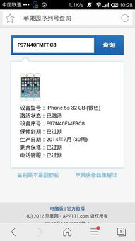 《阴阳师》寮30捐材料会被发现吗?