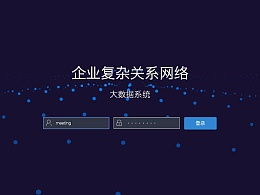 企业社交网络
