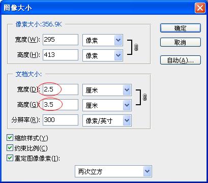 什么叫电子版的照片
