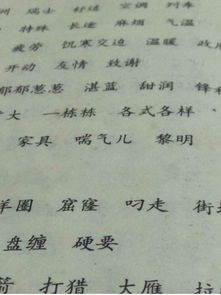 疲倦的拼音?