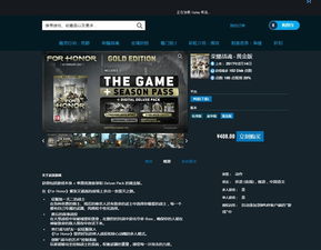 Steam怎么退款?