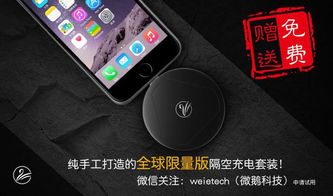 哪款手机支持无线充电?