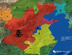秦的建立时间、开国皇帝、都城、重