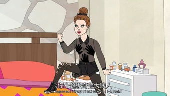 大姨夫是什么
