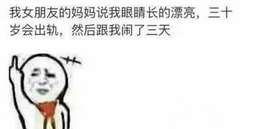 女朋友太爱生气太累了

