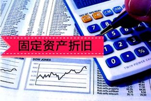 固定资产折旧计入什么科目
