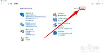 如何显示文件后缀名win10