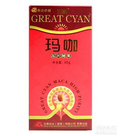 什么牌子玛卡好
